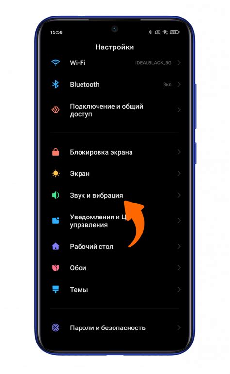 Зачем активировать подсветку при звонке на смартфоне Xiaomi