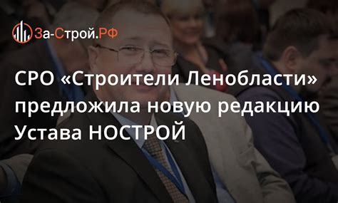 Зачем важно знать актуальную редакцию устава?