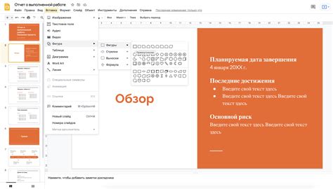 Зачем в PowerPoint так важна прозрачность таблицы?