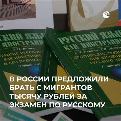 Зачем знать готовность разрешения на временное проживание для каждого иностранца