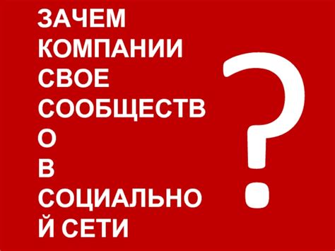 Зачем изменить свое имя в социальной сети?