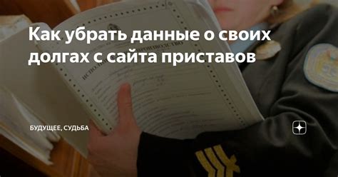 Зачем иметь информацию о своих займах и долгах