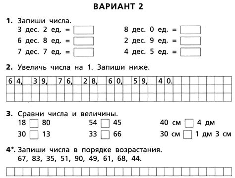 Зачем нам нужны десятки в математике?