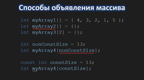 Зачем нам нужны массивы и как они работают?