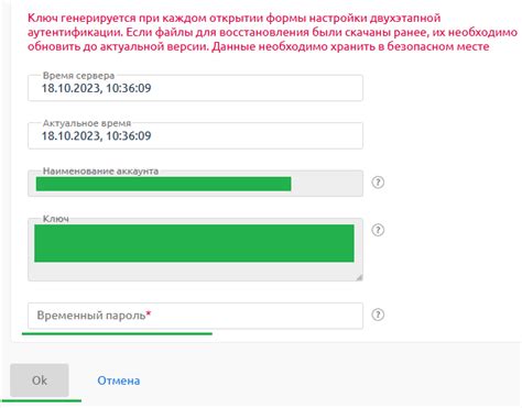 Зачем необходима аутентификация в личном пространстве МТС