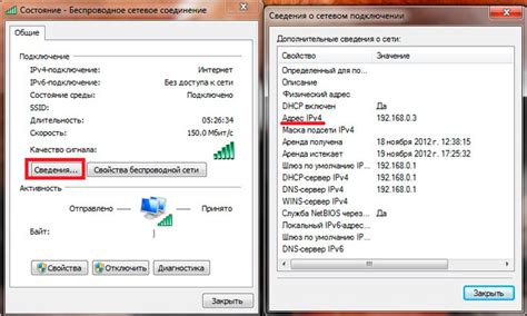 Зачем нужен динамический IP-адрес и как он работает