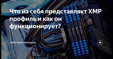 Зачем нужен метаком и как он функционирует в контексте кода МК 2006 ТМ?