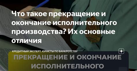 Зачем нужен прекращение вызова: основные мотивы и возможности