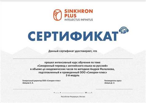 Зачем нужен электронный сертификат и почему он важен для работы в личном кабинете налоговой службы?