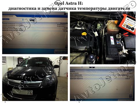 Зачем нужна настройка механизма подъема окон на автомобиле Opel Astra H