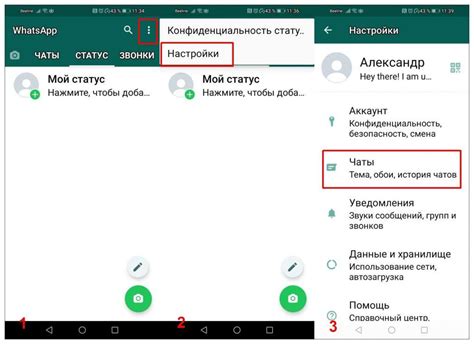 Зачем нужна резервная копия WhatsApp на Гугл Диске?