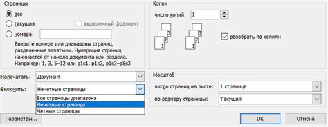 Зачем нужна функция двухсторонней печати.