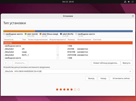 Зачем нужно выбирать Ubuntu для установки с переносного носителя данных?