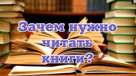 Зачем нужно вычитать?