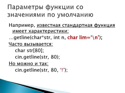 Зачем нужно использовать функцию воспроизведения в программе наблюдения за событиями виртуальной студии?