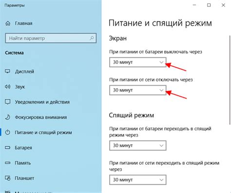 Зачем нужно настраивать режим автоматического отключения экрана на ноутбуке?