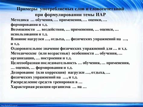 Зачем нужно создавать описание к итоговой работы?