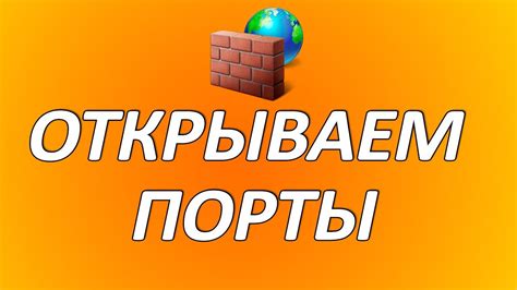 Зачем отключать ВПС на маршрутизаторе: понимание сути и причины