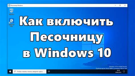 Зачем отключать функцию "все включено" в операционной системе Windows и что она означает?