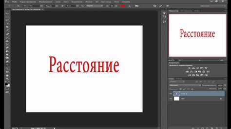 Зачем повышать пространство между буквами в Графическом редакторе?