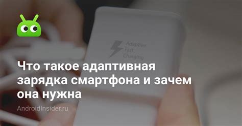 Зачем полезно знать продолжительность использования смартфона