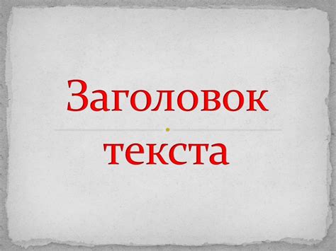 Зачем синице тяготеться верхами домов: главные факторы привлечения