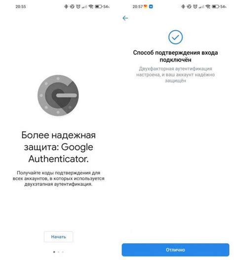 Зачем требуется использование аутентификатора на Бинансе?