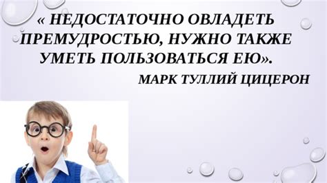 Зачем целесообразно использовать репродукцию и уметь грамотно ею пользоваться?