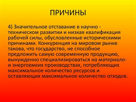 Зашумление и отвлечение: проблемы, возникающие в связи с приходом несущественных сообщений