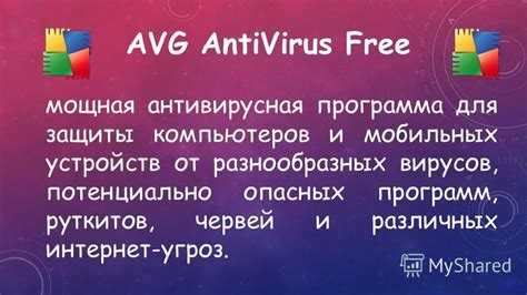 Защита ваших данных от потенциально опасных USB-устройств