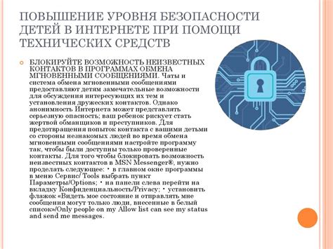 Защита данных в виртуальной среде: основные принципы и меры безопасности