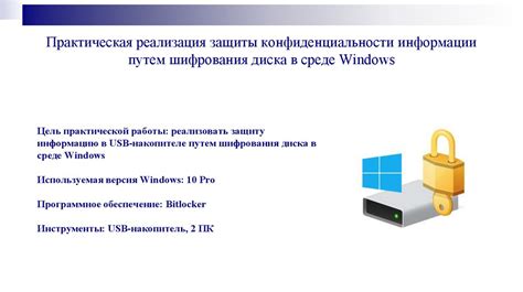 Защита конфиденциальности путем деактивации аккаунта на платформе мгновенных сообщений