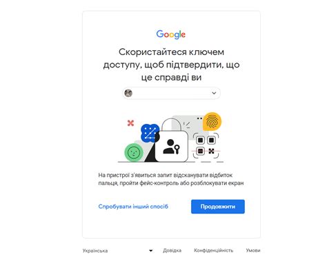 Защита личных данных: создание пароля для Google-аккаунта