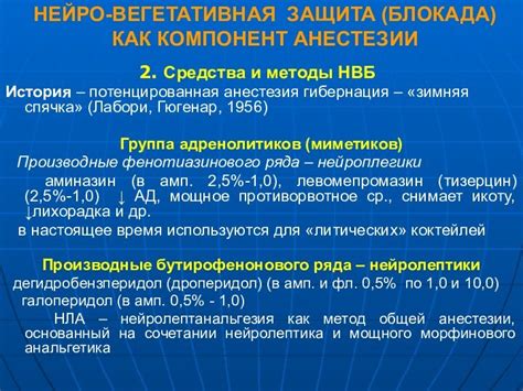 Защита нейро кавера: придаём ему долговечность