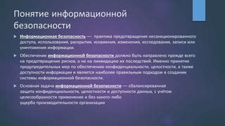 Защита от искажения: эффективные стратегии предотвращения распространения ложных данных