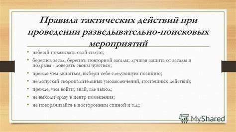 Защита от повторной утраты контактов: советы и рекомендации