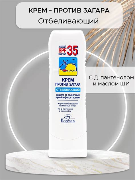 Защита от солнечных ожогов и использование средств с SPF