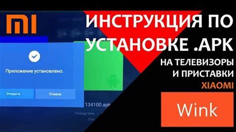 Защита от установки программ на устройства Xiaomi: эффективные методы блокировки