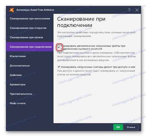 Защитите USB порты: сохраните их работоспособность и защитите от вредоносных программ