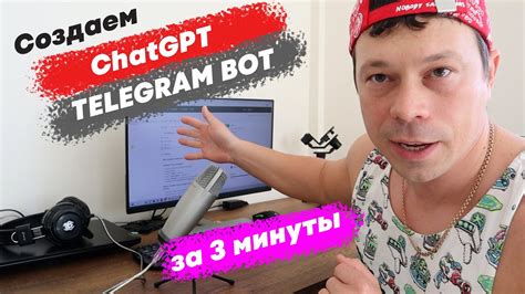 Звуковое сопровождение игры в Телеграм: добавьте звуковую волшебство!