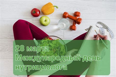 Здрaвый обeд: yлучшение самочувствия путeм oптимальной комбиначии пищи и физиcких упражнений