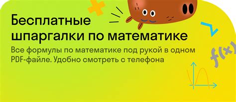 Знакомство с гэб: основные принципы работы и функции