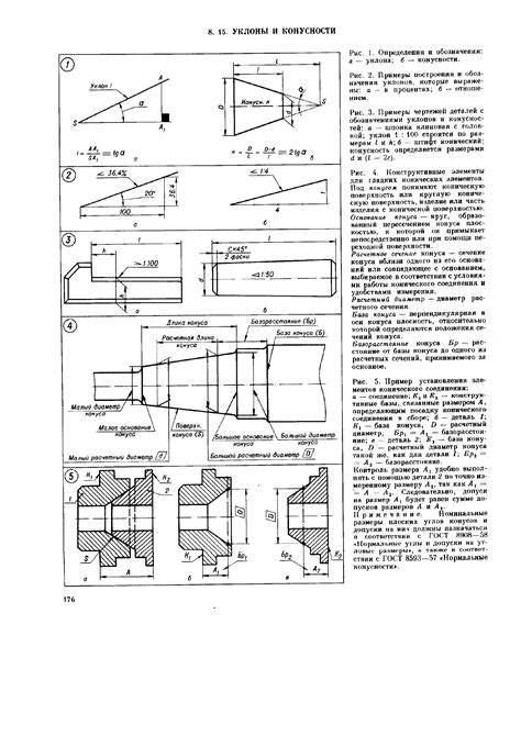 Знакомство с основными видами чертежей и их обозначениями