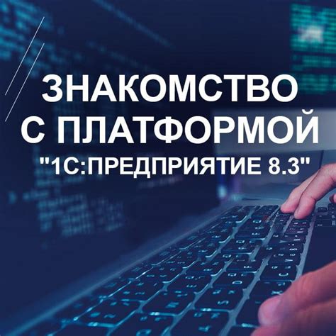 Знакомство с платформой Electron