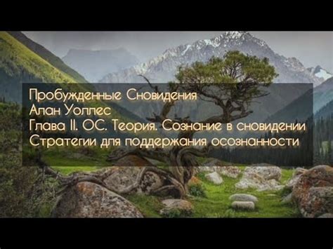 Значение "аспекта вооруженного противостояния с представителем потустороннего мира" в сновидении