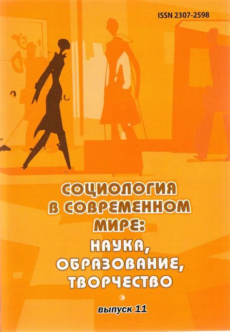 Значение Заповеди "Не убий не укради" в современном мире и обществе