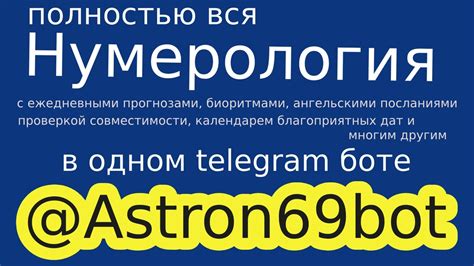 Значение ангельского числа: как расшифровать послание в цифрах