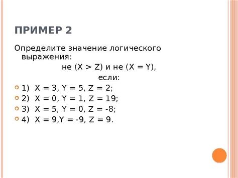 Значение выражения "не верю ни на йоту"