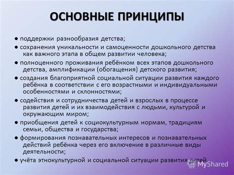 Значение выражения поддержки и пожелания матерью важного жизненного этапа своему сыну