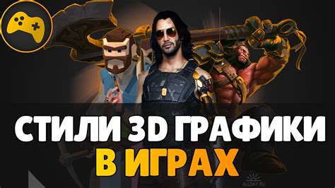 Значение измерения скорости отображения графики в играх